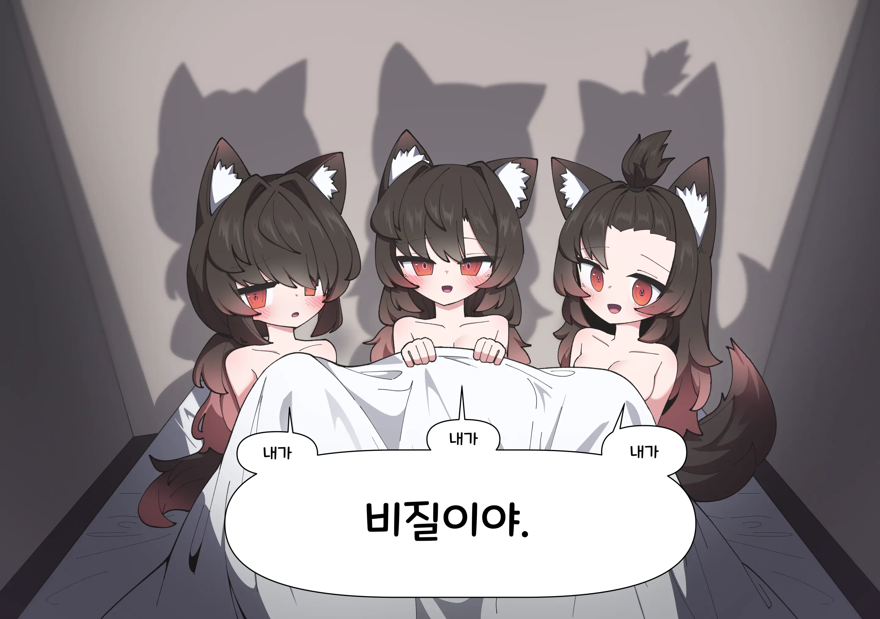 댕댕이 소꿉친구에게 고백해봤다